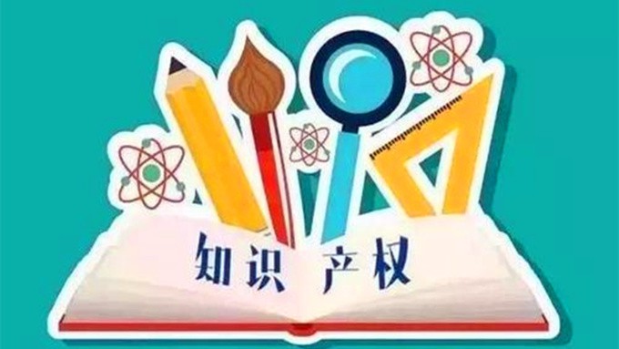 干貨滿滿！甘肅確定今年全省知識產(chǎn)權(quán)工作要點(diǎn)