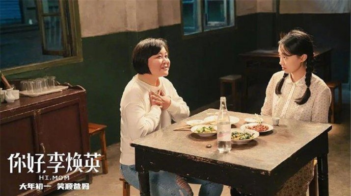 甘肅文旅集團(tuán)工會(huì)組織慶?！叭恕眿D女節(jié)觀影活動(dòng)