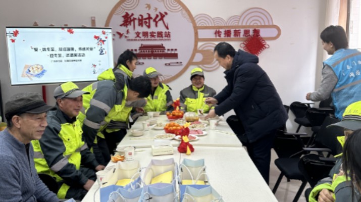 甘肅文旅集團(tuán)與廣后街社區(qū)開展 “聚味冬至，凝結(jié)溫暖，傳遞關(guān)愛”活動