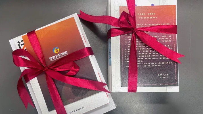 “春天正是讀書天 最是書香能致遠”——甘肅文旅集團黨委舉辦“以書潤心，與智同行”贈書活動