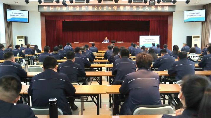 蘭州市政集團(tuán)：黨建引領(lǐng)促改革，老字號煥發(fā)新活力