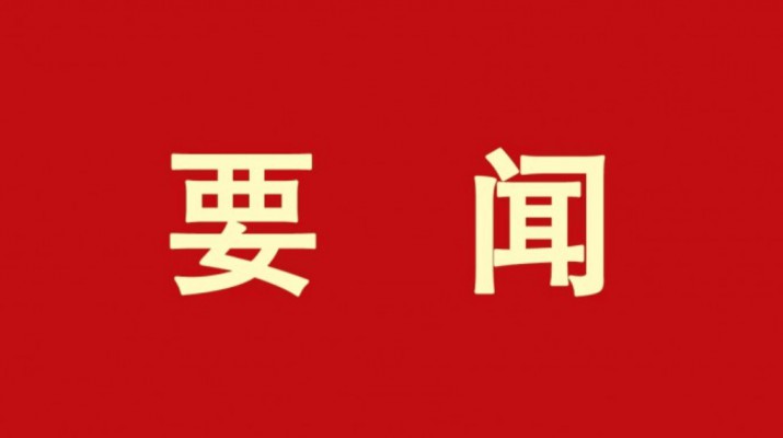 加大金融支持力度，培育甘肅文旅產(chǎn)業(yè)“活力動能”