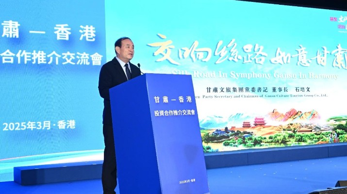石培文參加省政府代表團(tuán)出訪港澳系列活動(dòng)，與中國(guó)旅游集團(tuán)簽署戰(zhàn)略合作協(xié)議