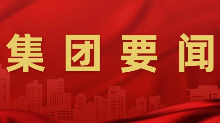 甘肅文旅集團開展品牌管理辦法、企業(yè)文化管理辦法、年度招商引資工作方案宣貫培訓(xùn)