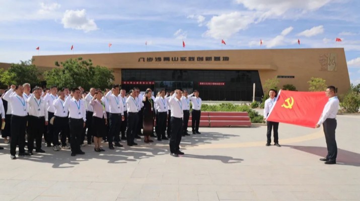 弘揚治沙精神，凝聚奮進力量——甘肅文旅集團黨委赴八步沙開展主題黨日活動